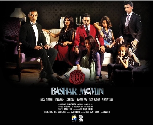 Bashar Momin (2014)