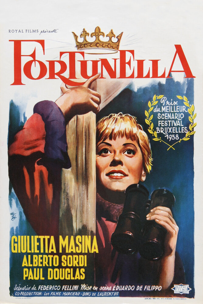 Фортунелла (1958)