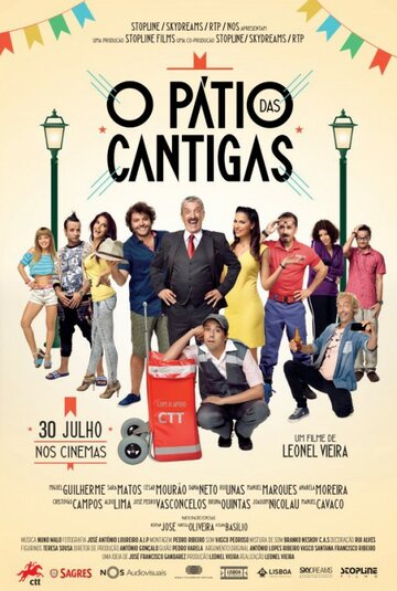 O Pátio das Cantigas (2015)