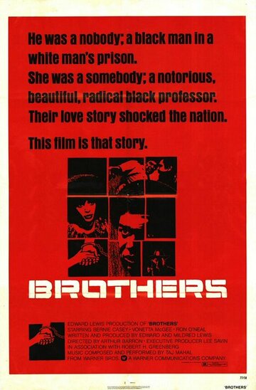 Brothers (1977)