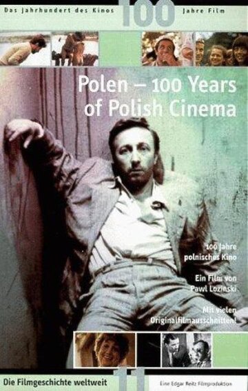 100 лет в кино (1995)