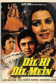 Dil Hi Dil Mein (1982)