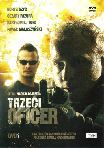 Trzeci oficer (2008)