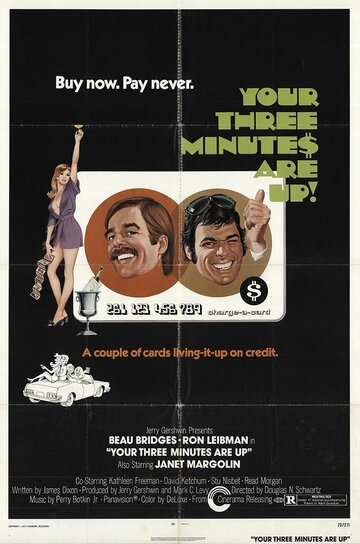 Your Three Minutes Are Up (1973)