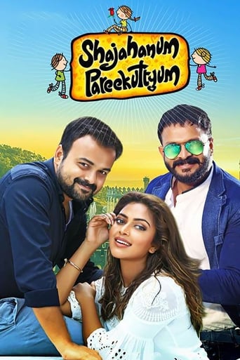 Shajahanum Pareekuttiyum (2016)